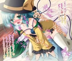 1girls bare_shoulders blush bottomless collarbone cowgirl_position female flat_chest green_eyes green_hair happy_sex hat koishi_komeiji nipples off_shoulder open_clothes open_shirt panties panties_around_one_leg rape saliva sex silver_hair skirt skirt_removed solo straddle symbol-shaped_pupils thighhighs touhou translation_request uncensored underwear white_legwear yamu_(reverse_noise)