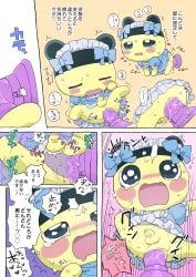 1boy 2025 anal anal_insertion anal_penetration blush blushing comic comic_page dildo gay gay_male japanese_text male male_only male_penetrated mametchi page_3 riding riding_dildo solo solo_male tagme tamagotchi toy yellow_body