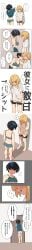 2girls ? balls black_hair blonde_hair blue_eyes blue_highlights blue_shirt blush blushing_profusely bra breasts bridget brown_background butt_crack cleavage close-up closed_eyes color comic cum cum_on_penis dialogue embarrassed erection eyes_visible_through_hair fanon_couple flustered full-face_blush green_bra green_panties grey_background grey_border guilty_gear guilty_gear_strive half-closed_eyes highres imminent_sex japanese_text lighting long_hair looking_at_another looking_at_partner looking_away motion_lines nervous panties pants_down partially_clothed penis premature_ejaculation question_mark red_eyes romantic romantic_couple shirt_lift side_view sound_effects speech_bubble spoken_question_mark standing sweatdrop trans_woman transfem underwear_only unika_(guilty_gear) unseen_female_face white_background white_shirt wholesome wide_eyed yanol1022 yuri