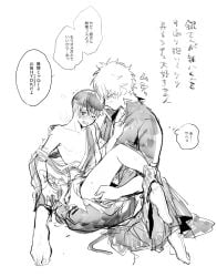 2boys age_difference blush gay gintama gintoki_sakata glasses japanese_text kimono male male_only shimura_shinpachi sitting sitting_on_lap sitting_on_person underwear_down yaoi