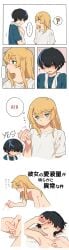2girls ? balls black_hair blonde_hair blue_eyes blue_highlights blue_shirt blush breasts bridget close-up closed_eyes color comic completely_nude dialogue embarrassed erection eyes_visible_through_hair fanon_couple finger_fuck fingering_partner flustered full-face_blush guilty_gear guilty_gear_strive half-closed_eyes hand_on_head imminent_sex implied_fingering japanese_text lighting long_hair looking_at_another looking_at_hand looking_away looking_pleasured motion_lines nervous nipples penis pussy_juice pussy_juice_on_hand pussy_juice_on_penis pussy_juice_string question_mark red_eyes romantic romantic_couple side_view small_breasts sound_effects speech_bubble spoken_question_mark sweatdrop tears tears_of_pleasure thought_bubble trans_woman transfem unika_(guilty_gear) unseen_female_face white_background white_shirt wholesome wide_eyed yanol1022 yuri