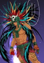 1boy abs american_mythology arm_cuffs balam bara beefy belt biceps blood blood_on_arm blood_on_body blood_on_breasts blood_on_hand blood_on_leg blood_splatter blood_stain bracelet censored censored_guro clawed_fingers claws decoration face_markings feather_hair_ornament feathers goma_saba gore heart helmet holding_heart holding_object hunk jade_(jewelry) loincloth looking_away male male_only manly mature_male mayan_mythology mesoamerican_mythology muscles muscular muscular_arms muscular_legs muscular_male muscular_thighs mythology necklace pecs purple_background purple_flames remake remastered six_pack skull solo squeezing standing tattoo tattoo_on_chest tattoo_on_legs tattoo_on_neck tattooed_arm text text_bubble topless tough_guy veiny_arms yellow_eyes