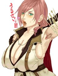 eclair farron from final fantasy by paychflat