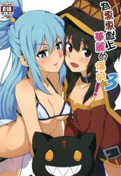 aqua (konosuba) from kono subarashii sekai ni shukufuku wo! by nekosaki
