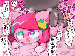 poyoroid from pepoyo by pepoyo (artist)