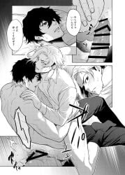 oliver aiku from blue lock by chuma a a