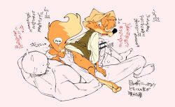 ass_grab br'er_fox disney fox hand_on_ass japanese_text male/male orange_fur song_of_the_south tagme