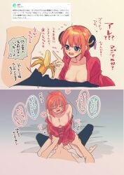 1boy 1girls banana blue_eyes blush breasts_out bun_cover chinese_clothes cleavage cowgirl_position double_bun gintama hair_down japanese_text kagura_(gintama) long_hair no_bra no_visible_genitalia okita_sougo open_shirt orange_hair phallic_symbol small_breasts yy_yyx