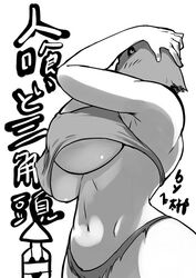 1girls bag_on_head bikini breasts dark_souls erect_nipples female fromsoftware large_breasts maneater_mildred monochrome navel sashizume_soutarou solo swimsuit underboob