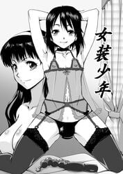 1boy anal_beads arms_up babydoll black_hair black_legwear black_panties blush bulge crossdressing dildo female garter_straps hairband kamisimo_90 long_hair looking_at_viewer negligee nipples original panties short_hair smile text thighhighs translation_request trap underwear