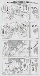 2girls adversarial_noise arms_around_neck blush closed_eyes closed_mouth commentary_request dildo greyscale hand_on_another's_head herta_(honkai:_star_rail) highres honkai:_star_rail honkai_(series) kissing long_hair lube monochrome multiple_girls nude object_insertion omisodesuyo open_mouth ruan_mei_(honkai:_star_rail) sex_toy smile speech_bubble strap-on the_herta_(honkai:_star_rail) translation_request vaginal_object_insertion vaginal_penetration watermark yuri