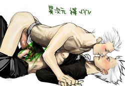 2boys blush gay large_penis male multiple_boys on_back penis persona persona_4 pinned tatsumi_kanji undressing white_background white_hair yaoi