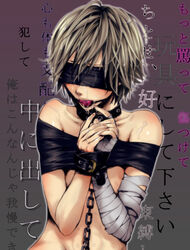 bandage blindfold bondage chains collar cuffed cuffs cum gag leash male prince_of_tennis saliva shiraishi_kuranosuke slave tape tied topless trap yaoi