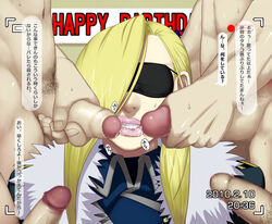 1boy 4boys big_lips birthday blindfold blonde_hair blowbang censored female foreskin fullmetal_alchemist hair_over_one_eyes human intact male male_pubic_hair mosaic_censoring multiple_boys oblivious olivier_mira_armstrong oral_rape partially_retracted_foreskin penis penis_on_face penis_on_lips precum pubic_hair rape recording retracted_foreskin sawao sleep_mask straight sweat translation_request tricked tricked_into_blowjob tricked_into_sex tricked_while_blindfolded uncut