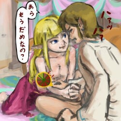 artist_request blonde_hair blue_eyes blush closed_eyes elf_ears gritted_teeth handjob japanese_text link link_(skyward_sword) long_blonde_hair long_hair nintendo princess_zelda skyward_sword small_breasts speech_bubble stamina_wheel text the_legend_of_zelda the_legend_of_zelda:_skyward_sword translation_request unknown_artist zelda_(skyward_sword)