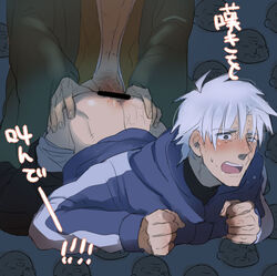 2boys anal censor_bar censored doggy_style fate/stay_night fate/zero fate_(series) father_and_son forced_yaoi incest kariya_matou male matou_kariya matou_zouken open_clothes open_shirt pants_down penis rape sex white_hair yaoi zouken_matou