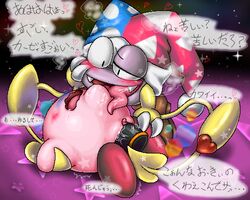 kirby kirby_(series) kurobedamu marx nintendo rule_63 tagme