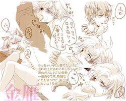 fate/stay_night fate/zero fate_(series) gilgamesh gilgamesh_(fate) kariya_matou tagme