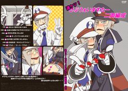 censored emmet_(pokemon) incest ingo_(pokemon) male_only pokemon pokemon_bw subway_boss tagme