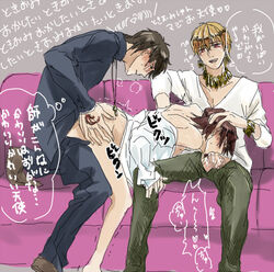 3boys anal_sex arched_back ass_grab bishonen black_hair blonde_hair bottomless bracelets brown_hair closed_eyes cum_in_mouth ear_piercing earrings erection fate/stay_night fate/zero fate_(series) fellatio fuck_and_suck gay gilgamesh gilgamesh_(fate) gold_jewelry hand_on_head holding_penis japanese_text kirei_kotomine male necklace on_couch open_shirt oral_sex pants_down pants_open penis_out pet red_eyes skinny slave spitroast suck_and_fuck tiptoes tokiomi_tohsaka trembling yaoi