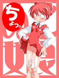 breasts cat_girl female gegege_no_kitarou hair_ribbon humanoid medama_oyaji nekomusume pointed_ears red_hair short_hair youkai