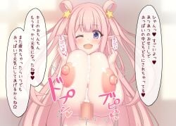 areolae big_breasts breasts breasts cum cumming ejaculation hatsune_(princess_connect!) huge_breasts japanese_text lactating lactation milk nipples orgasm paizuri princess_connect! tagu_hblabe text titjob titjob
