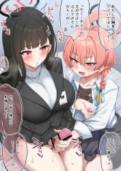 2girls ahoge bar_censor black_hair black_halo black_jacket black_skirt blazer blue_archive blush braid breasts censored collarbone commentary_request condom condom_on_penis female futa_with_female futanari hair_ornament hairclip halo handjob highres intersex jacket large_breasts long_hair looking_at_another medium_hair motion_lines multiple_girls neru_(blue_archive) neru_(school_uniform)_(blue_archive) nipples official_alternate_costume open_mouth penis pleated_skirt ramuneruko red_eyes red_hair rio_(blue_archive) school_uniform shirt single_braid sitting skirt small_breasts speech_bubble sweat sweater thighs translation_request turtleneck turtleneck_sweater white_shirt white_sweater
