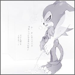 absurd_res ambiguous_gender anthro assisted_peeing bandai_namco bathroom blush bodily_fluids breath canid censored censored_genitalia censored_penis claws clothing convenient_censorship dialogue digimon digimon_(species) digital_media_(artwork) disembodied_hand duo faceless_character faceless_human faceless_male fangs flustered flustered_male forurune genital_fluids genitals gloves grumpy hand_on_arm hand_on_penis handwear hi_res human humanoid imp impmon japanese_text larger_ambiguous male male/ambiguous mammal monochrome open_mouth peeing penis questionable_consent simple_background size_difference smaller_male solo_focus sweat tail teeth text touching_penis translated urine urine_on_ground urine_stream wet wet_body
