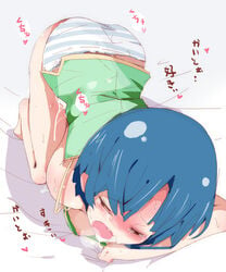 1girls ano_natsu_de_matteru blue_hair blush breasts camisole closed_eyes female female_only fingering hachi_(orange) human masturbation nipples panties pussy_juice rough short_hair solo striped striped_panties tanigawa_kanna top-down_bottom-up underwear