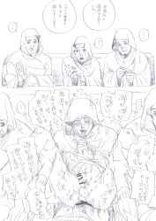 first peon (no, i'm not a human) from no, i'm not a human by yotsubusretsujo