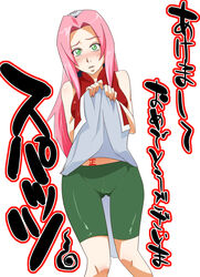 sakura haruno from naruto by sunahara wataru