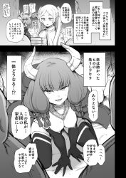aura (sousou no frieren) from comiket 103 by aiue oka