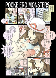 1boy 1girls balls blue_oak breasts brown_eyes brown_hair comic cum cum_on_face duo female ha! human human_only japanese_text leaf_(pokemon) male no_bra outercourse paizuri penis pokemon pokemon_frlg see-through see-through_clothing sex straight text translation_request uncensored