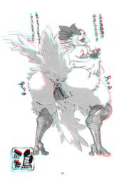 anthro avian cloaca comic edit edited female greyscale japanese_text monochrome needs_3d_glasses nezumi page_19 solo text translation_request