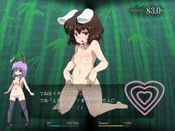 bamboo bamboo_forest blue_legwear blue_thighhighs blueberry_(5959) breasts brown_hair bunny_ear fake_screenshot forest game_cg heart monster_girl nature nipples nude official_art panties parody purple_hair pussy red_eyes reisen_udongein_inaba succubus_quest tewi_inaba thighhighs touhou uncensored underwear