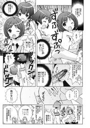 1boy 2girls ahoge akizuki_ryo akizuki_ryou breasts character_request crossdressing cute_male doujinshi eri_mizutani femboy femboy_on_female feminine_male girly greyscale hetero hidaka_ai highres idolmaster idolmaster_dearly_stars japanese_text male mizutani_eri monochrome multiple_girls otoko_no_ko ryou_akizuki saeki_tatsuya short_hair small_breasts straight trap vaginal vaginal_penetration