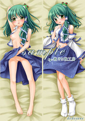 bad_proportions barefoot dakimakura dodojune feet sample sanae_kochiya tabi touhou uncensored