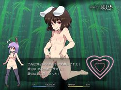 bamboo bamboo_forest blue_legwear blue_thighhighs blueberry_(5959) breasts brown_hair bunny_ear fake_screenshot forest game_cg heart monster_girl nature nipples nude official_art panties parody purple_hair pussy red_eyes reisen_udongein_inaba succubus_quest tewi_inaba thighhighs touhou uncensored underwear white_panties