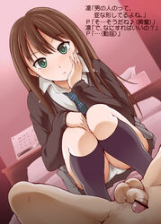 cardigan green_eyes idolmaster idolmaster_cinderella_girls kneehighs long_hair panties pantyshot penis school_uniform serafuku shibuya_rin squatting takemasa translated underwear