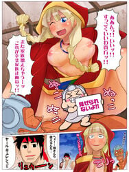 1girls 2boys big_breasts blonde_hair blue_eyes blush breasts canon_couple censored dark-skinned_female dark_skin female hakan hakan's_wife highres human husband_and_wife japanese_text male melike milf multiple_boys nanashiru ryu_(street_fighter) sex straight street_fighter street_fighter_iv text tied_hair translation_request twintails