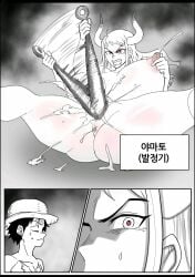 anus big_breasts doujinshi female heart-shaped_pupils hotsaurus legs line_art male male/female masturbation monkey_d_luffy one_piece oni oni_female pov_male pussy pussy_juice scar scar_on_chest straw_hat text thick_thighs yamato_(one_piece)