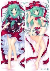 blush bow breasts dakimakura dress dress_lift frilled_dress frills front_ponytail green_eyes green_hair hair_ribbon hairbow kagiyama_hina large_breasts long_hair lying nipples nude puffy_nipples pussy ribbon sample smile touhou uncensored vivi_(dakemakura)