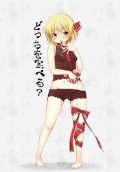 1girls barefoot blonde_hair blush breasts chocolate chocolate_clothes clothes false_clothes fat_mons female finger_licking food_as_clothes gift highres licking mound_of_venus naked_chocolate natsuki_mitsu necktie nipples nude orange_eyes pussy rumia solo standing the_embodiment_of_scarlet_devil touhou translated valentine youkai