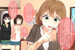 brother_and_sister brown_hair chikahii comparing_to_finger futa_is_bigger futanari intersex penis penis_size_comparison penis_size_difference small_penis small_penis_humiliation text translated