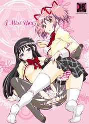 1futa 1girls akemi_homura areolae arm_support ass backsack ball_bulge balls balls_in_panties balls_under_clothes black_hair bow breasts character_request cover cum cum_drip cum_in_clothes cum_through_clothes cumshot dickgirl ejaculation english erect_nipples erection erection_in_panties erection_under_clothes erection_under_skirt female flat_chest futa_on_female futanari hair_ribbon hand_holding headband human intersex large_breasts looking_back madoka_kaname mahou_shoujo_madoka_magica matsuri_miko nipples on_back open_mouth panties panty_bulge pantyhose penis penis_bulge penis_in_panties penis_under_clothes penis_under_skirt pink_eyes pink_hair pink_panties plaid purple_eyes ribbon shirt_lift short_twintails skirt skirt_lift spread_legs striped striped_panties taint tenting testicles thighhigh_socks tied_hair torn_pantyhose twintails underwear white_panties