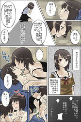 2007 amakura_mayu amakura_mio black_hair breast_grab breasts cleavage comic crimson_butterfly fatal_frame fatal_frame_2 fatal_frame_ii female incest kissing moketto multiple_girls sex siblings sisters tank_top translation_request twincest twins young yuri