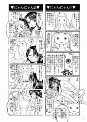 akemi_homura ayanero_taicho black_hair blush comic drill_hair feline female homu human kyuubee madoka_kaname mahou_shoujo_madoka_magica mole monochrome office_lady sweat tomoe_mami translated translation_request tribadism twin_drills yuri