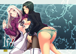 2girls black_eyes black_hair bob_cut breast_grab breasts fate/zero fate_(series) female fingering high_resolution hisau_maiya irisviel_von_einzbern large_breasts long_hair multiple_girls nipples panties pantyhose pussy_juice red_eyes short_hair thighhighs tonbo underwear white_hair yuri