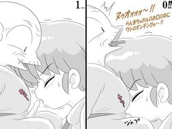 closed_eyes clothing deepthroat ejaculation embarrassed fellatio female genderswap_(mtf) happosai human kj_(artist) male oral ranma-chan ranma_1/2 ranma_saotome request rule_63 straight submissive submissive_female translation_request uncensored