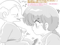 erection happosai kj_(artist) pointing ranma-chan ranma_1/2 ranma_saotome surprised translation_request